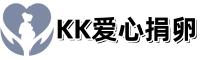 厦门捐卵公司_供卵机构_捐卵联系方式_
